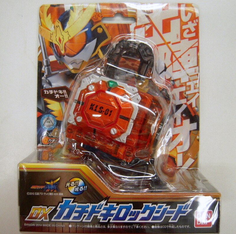 バンダイ 鎧武 なりきり 仮面ライダー鎧武 ガイム Dxカチドキロックシード まんだらけ Mandarake