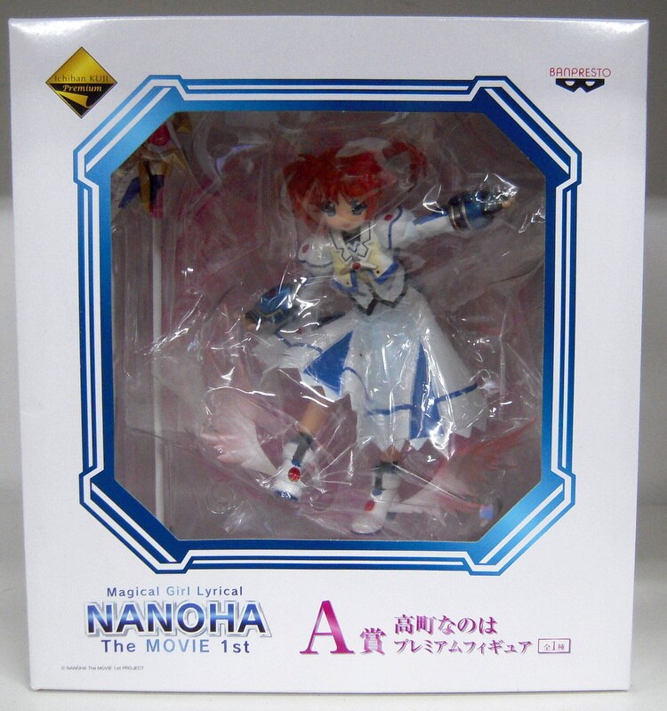 Takamachi Nanoha Ichiban Kuji Premium Mahou Shoujo Lyrical Nanoha