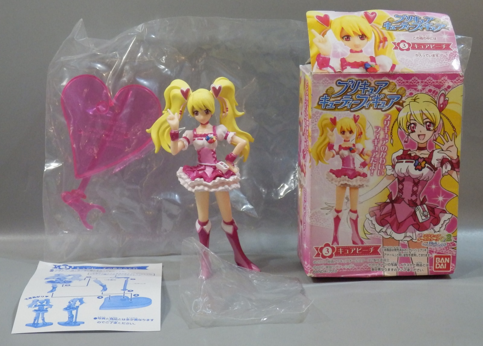 Pretty Cure All Stars Dx2 Light Of Hope Protect The Rainbow Jewel, pretty  Cure Dream Stars