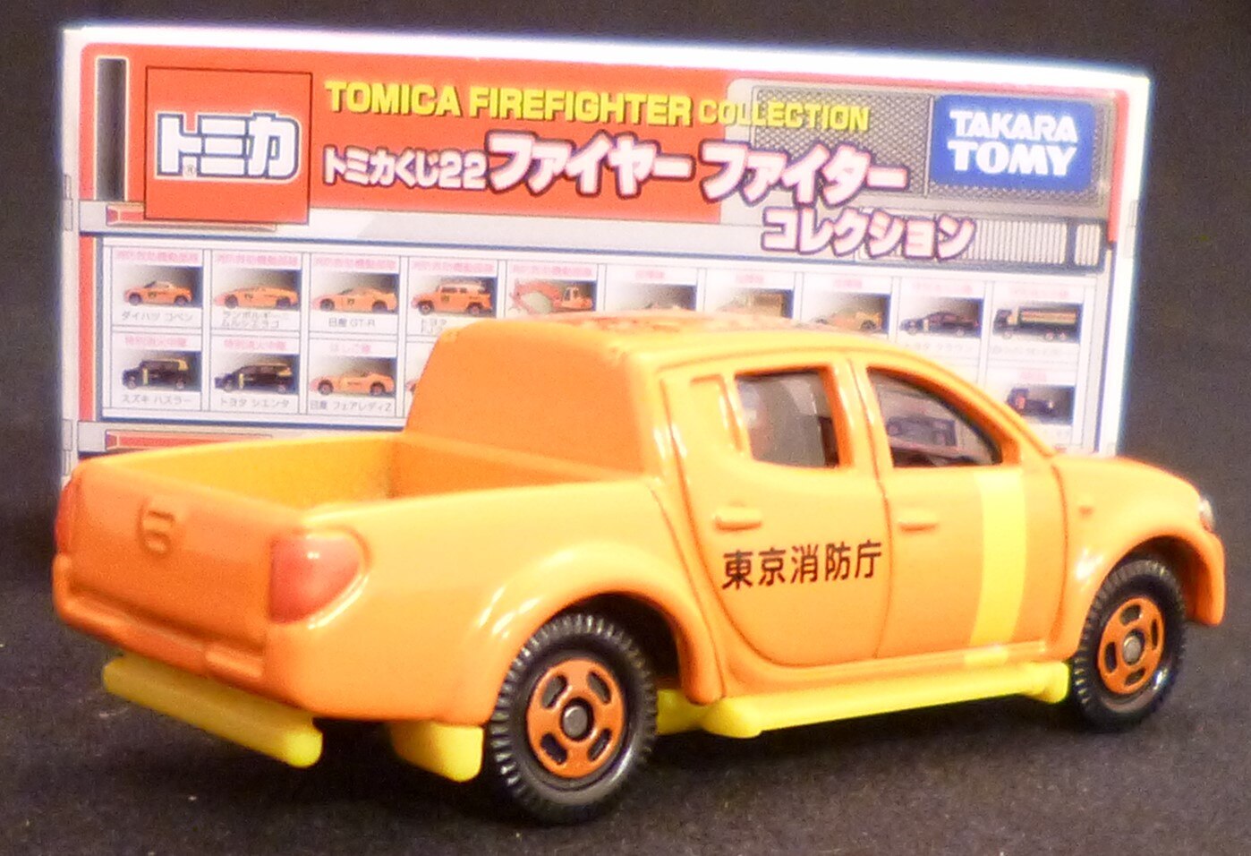 トミカ トミカくじ22 ファイヤーファイターコレクション トライトン