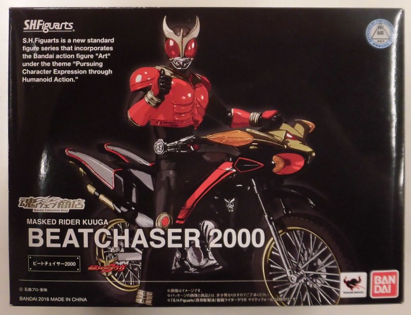 バンダイ S.H.Figuarts 仮面ライダークウガ ビートチェイサー2000