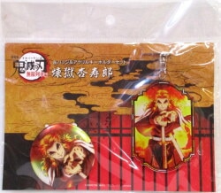 Demon Slayer Filme Infinito Trem Canecaen Train Rengoku Kyouku Gk Anime  Kimetsu No Yaiba Estatueta Modelo Brinquedos 20 cm