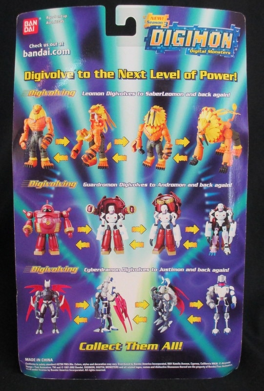 未開封 デジモンテイマーズ ハイブリッド超進化シリーズ ベルゼブモン フィギュア BANDAI (バンダイ) デジモンテイマーズ ハイブリッド超進化