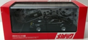 1/43 MODELER'S ワタナベ スーパーZ MD43102