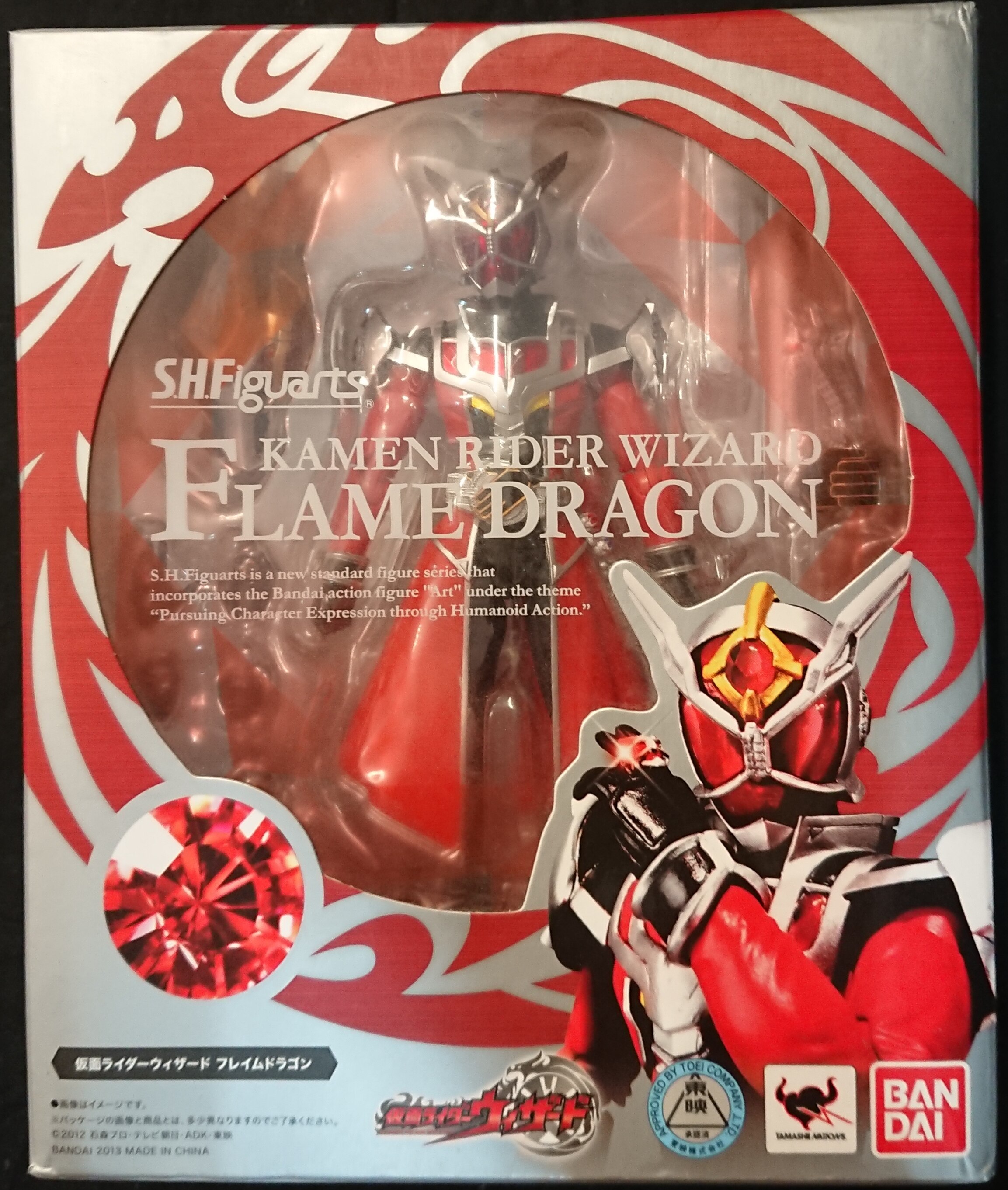 バンダイ S H Figuarts 仮面ライダーウィザード 仮面ライダーウィザード フレイムドラゴン Kamen Rider Wizard Flame Dragon まんだらけ Mandarake