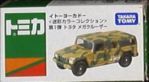 トミカ イトーヨーカドー 迷彩カラーコレクション トヨタ メガクルーザー 第1弾