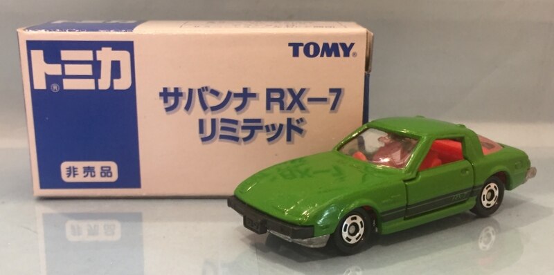 TOMY 【トミカ】 非売品トミカ サバンナ RX-7 リミテッド(1