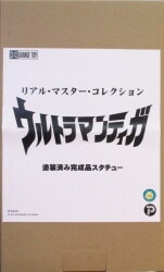 まんだらけ通販 | リアルマスターコレクション