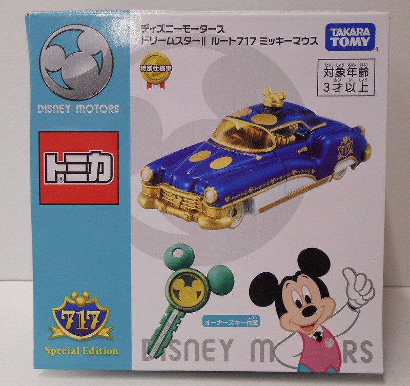 まんだらけ通販 Takaratomy ディズニーモータース トミカ ドリームスター ルート717 ミッキーマウス St19 名古屋店からの出品