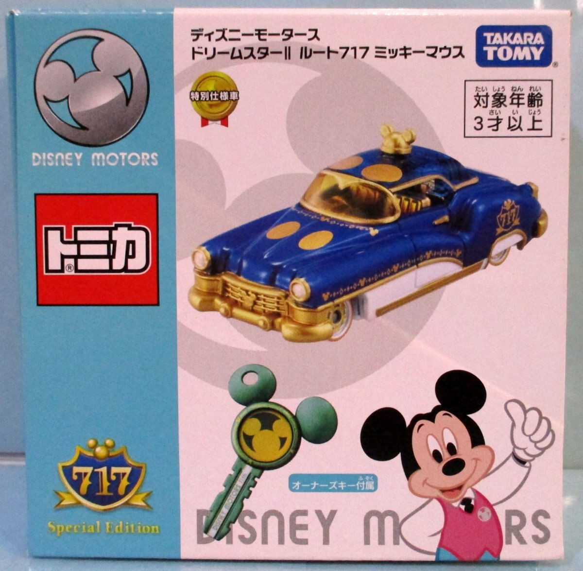 タカラトミー ベトナム製 トミカ ディズニーモータース ドリームスター ルート717 ミッキーマウス まんだらけ Mandarake