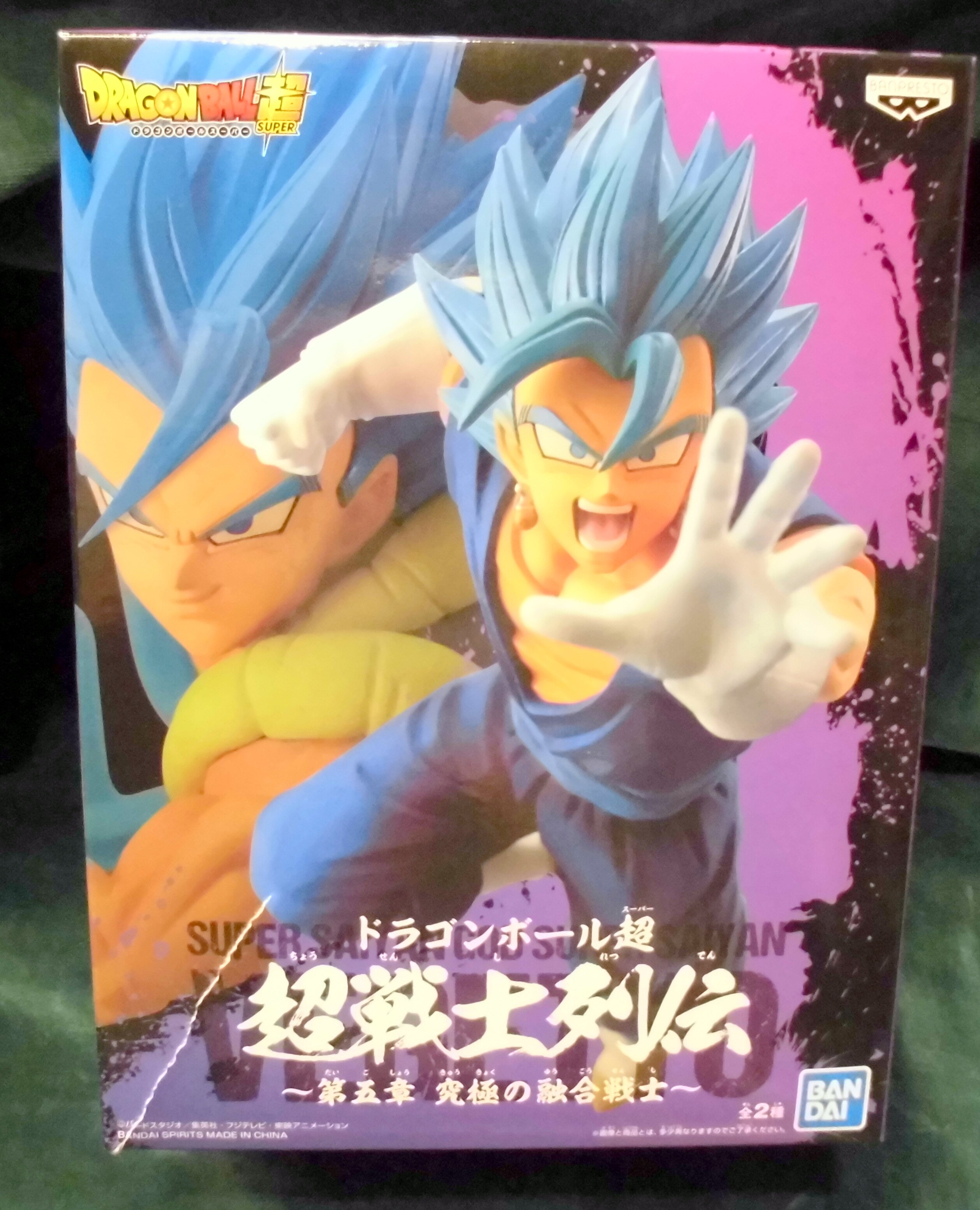 Bandai Spirits super warrior Retsuden Chapter V the ultimate fusion warrior Super Saiyan God