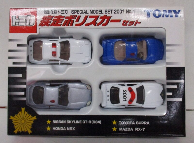 トミー 特別仕様トミカ SPECIAL MODEL SET 2001 疾走ポリスカーセット 