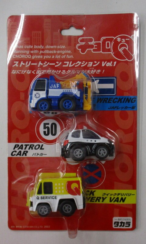Takara Choro Q Street Scene Collection Jaf Tow Truck Police Car Quick Delivery Vol 1 Mandarake Online Shop