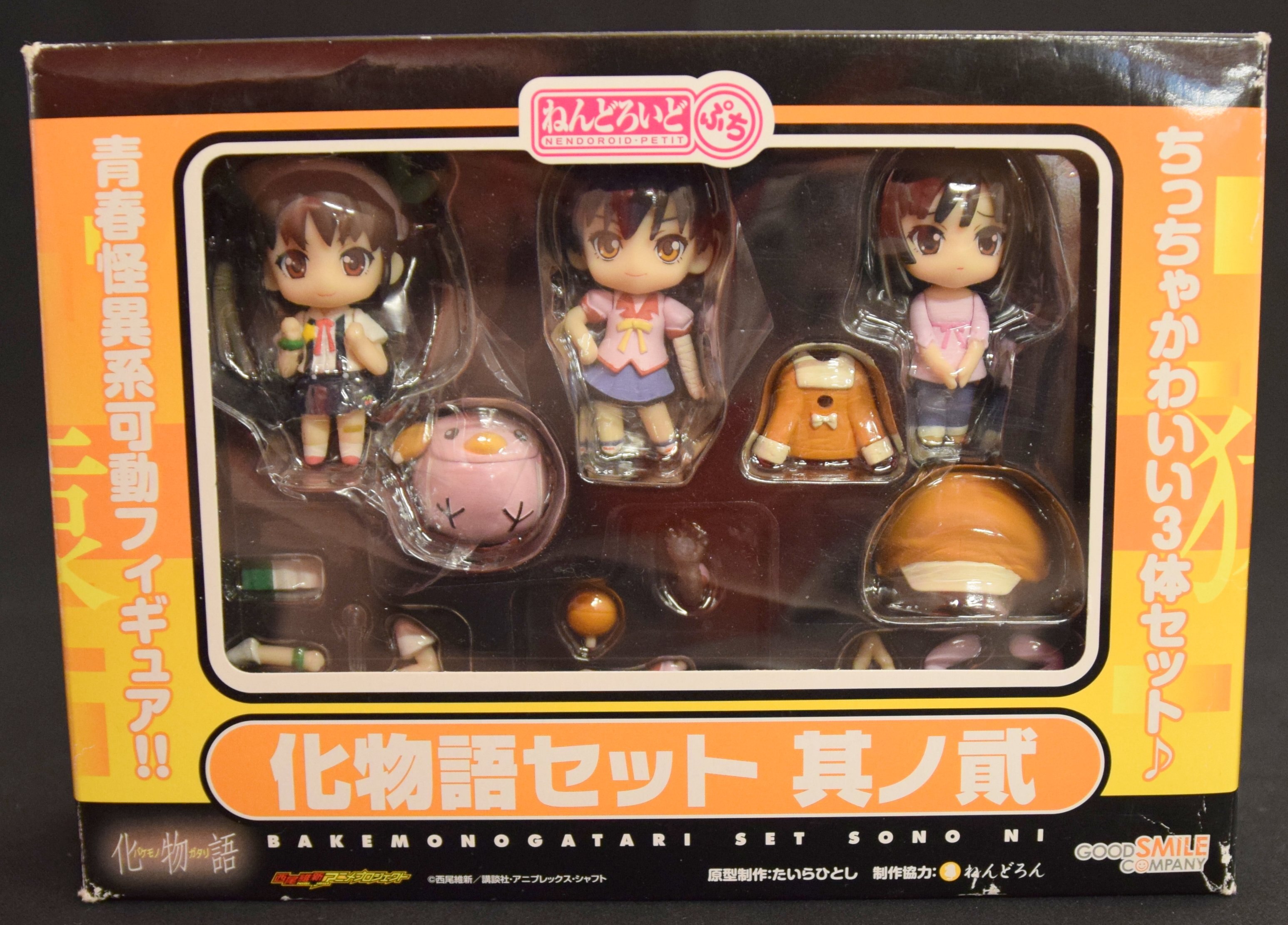 グッドスマイルカンパニー ねんどろいどぷち 化物語セット其の弐 まんだらけ Mandarake