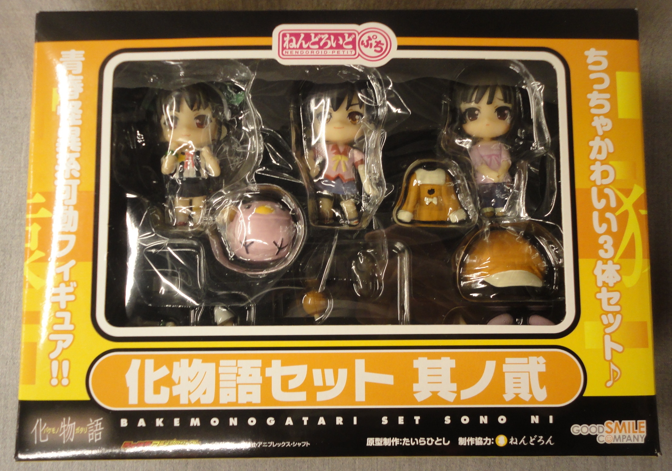 グッドスマイルカンパニー ねんどろいどぷち 化物語セット其の弐 まんだらけ Mandarake