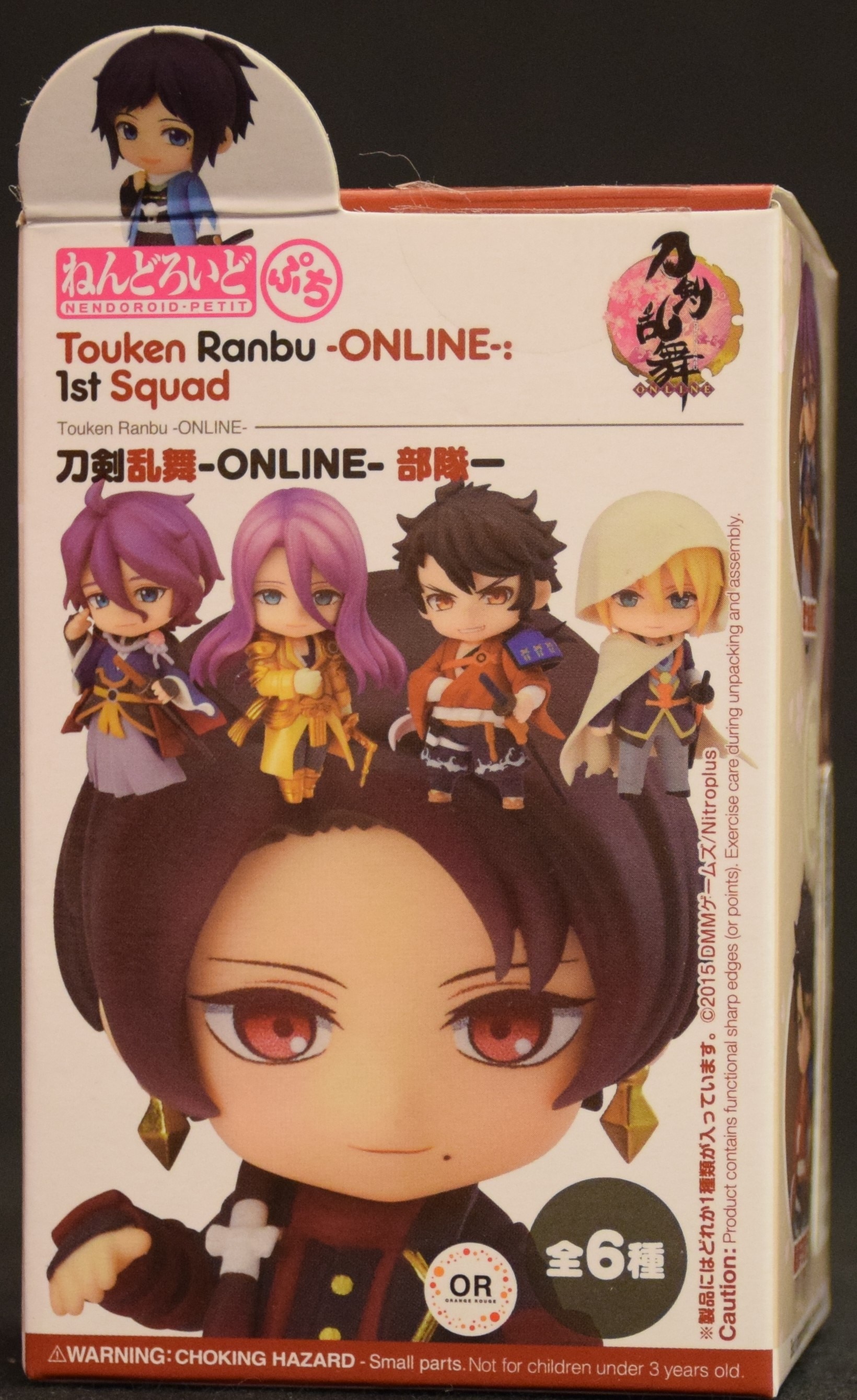 グッドスマイルカンパニー ねんどろいどぷち 刀剣乱舞-ONLINE- 部隊一