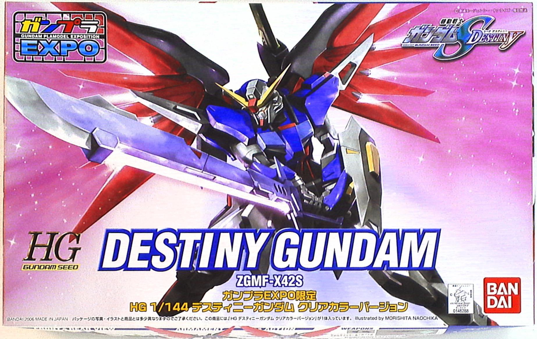 バンダイ HG 1/144 ガンダムSEEDDESTINY ガンプラEXPO限定 ZGMF-X42S