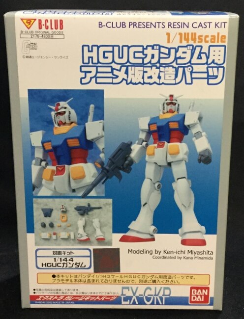 Bandai B-CLUB HGUC Gundam For Anime Remodeling Parts / B-CLUB / 1/144 ...