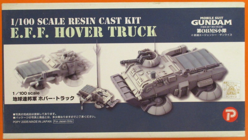 CLUB B 1/100 Gundam 08 platoon Renpogun hover track / Gundam 08 platoon  1/100 | MANDARAKE 在线商店