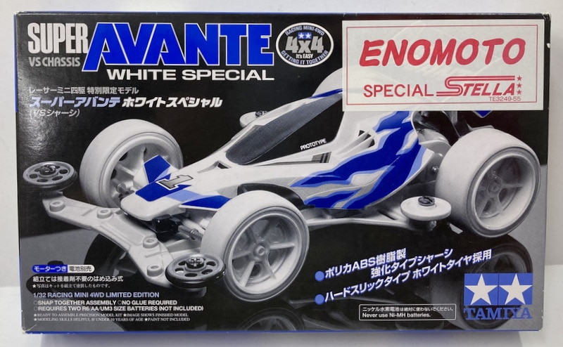 自動車 TAMIYA AVANTE WHITE SPECIAL STELLA Jr Avante Mk.Iii White Special Ltd Edition / Tamiya USA