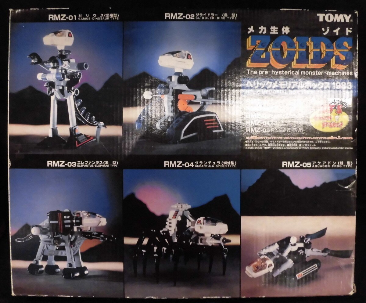 ZOIDS/メカ生体ゾイド　ヘリックメモリアルボックス　1983