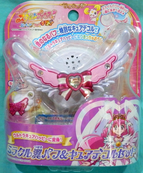 バンダイ スマイルプリキュア ミラクル翼パフ キュアデコルセット まんだらけ Mandarake