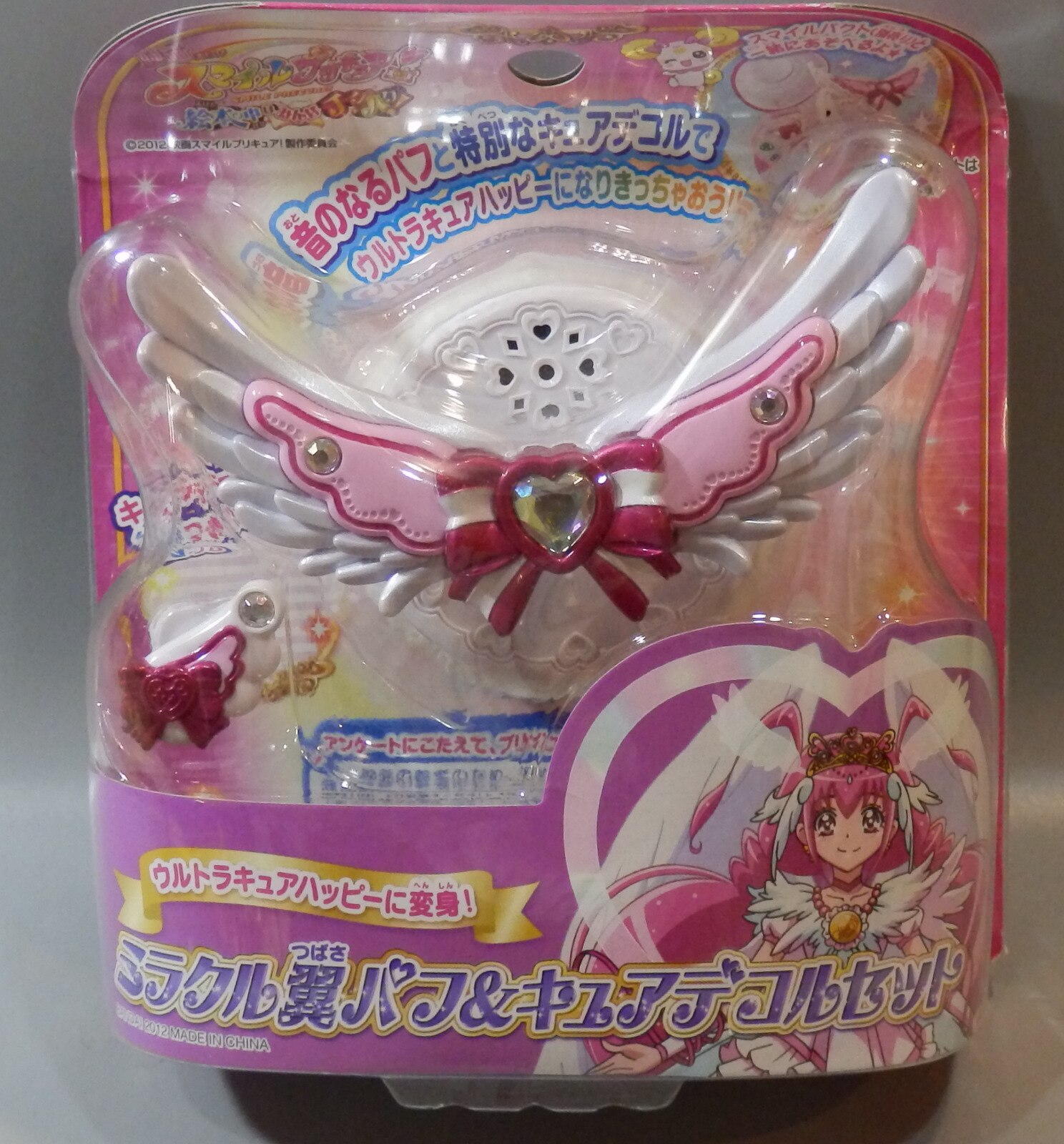 バンダイ スマイルプリキュア ミラクル翼パフ キュアデコルセット まんだらけ Mandarake