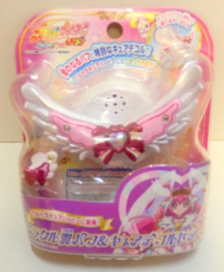 スマイルプリキュア! ミラクル翼パフ&キュアデコルセット
