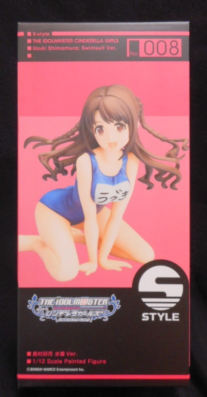 Freeing フリーイング アイドルマスター シンデレラガールズ 島村卯月 水着ver 1 12 まんだらけ Mandarake