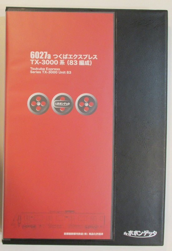 ポポンデッタ Nゲージ つくばエクスプレス TX-3000系 3183編成 (6両セット) 6027a | まんだらけ Mandarake