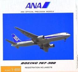 ALL NIPPON AIRWAYS
