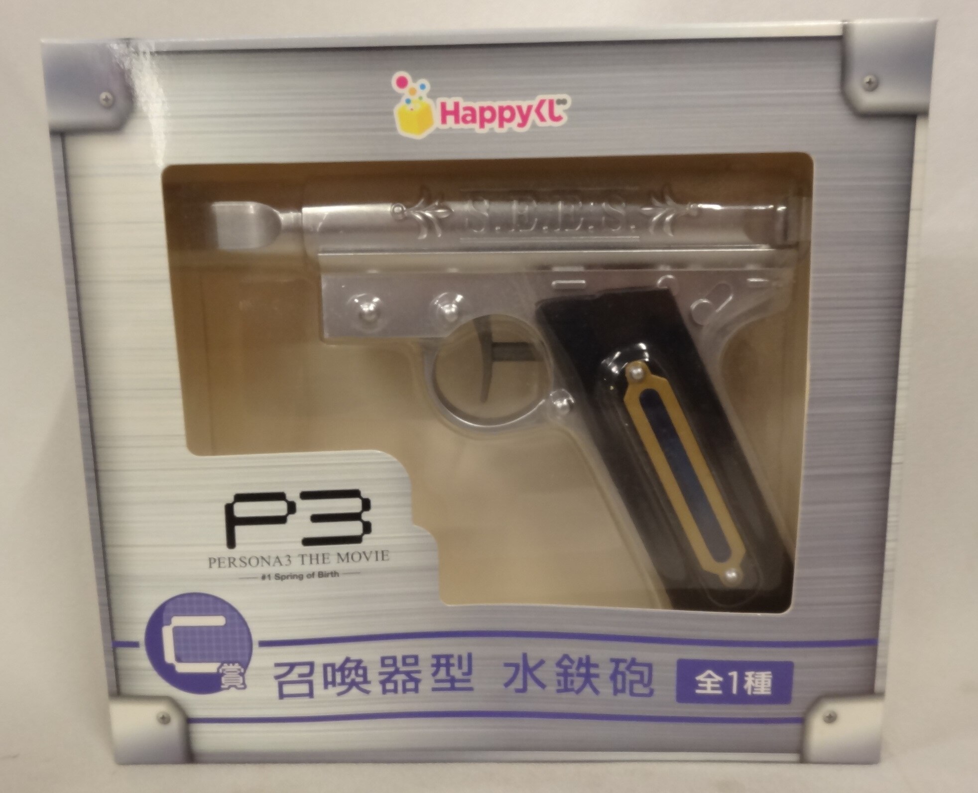 日用品の通販なら ペルソナ3 召喚器 | www.happychild.co