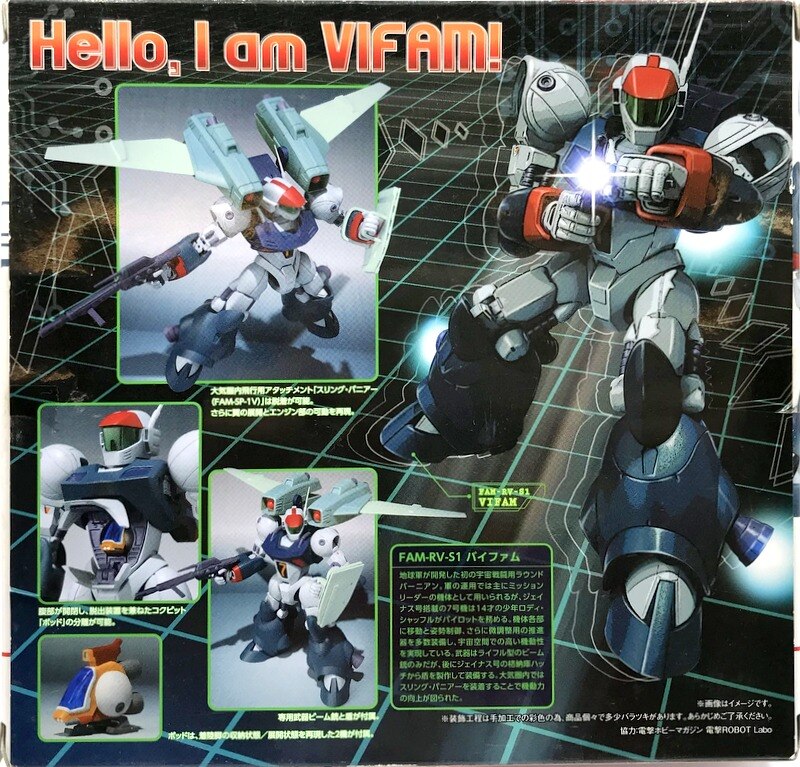 Bandai Ginga Hyouryuu Vifam Robot Spirits Vifam 154 Mandarake Online Shop