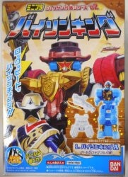 まんだらけ通販 | ニンニンジャー/ミニプラ