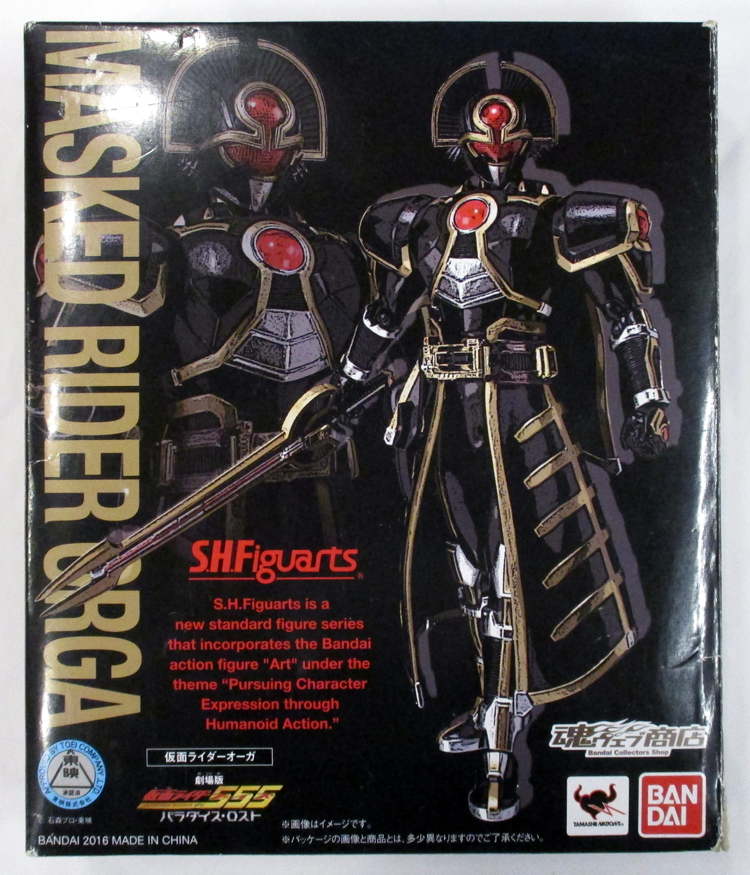 バンダイ S.H.Figuarts 仮面ライダーファイズ パラダイス・ロスト 仮面