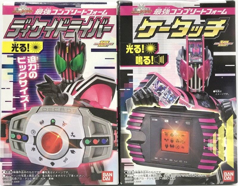 バンダイ 仮面ライダーディケイド 最強コンプリートフォーム ケータッチ 仮面ライダーディケイド 全2種セット 最強コンプリートフォーム ケータッチ まんだらけ Mandarake