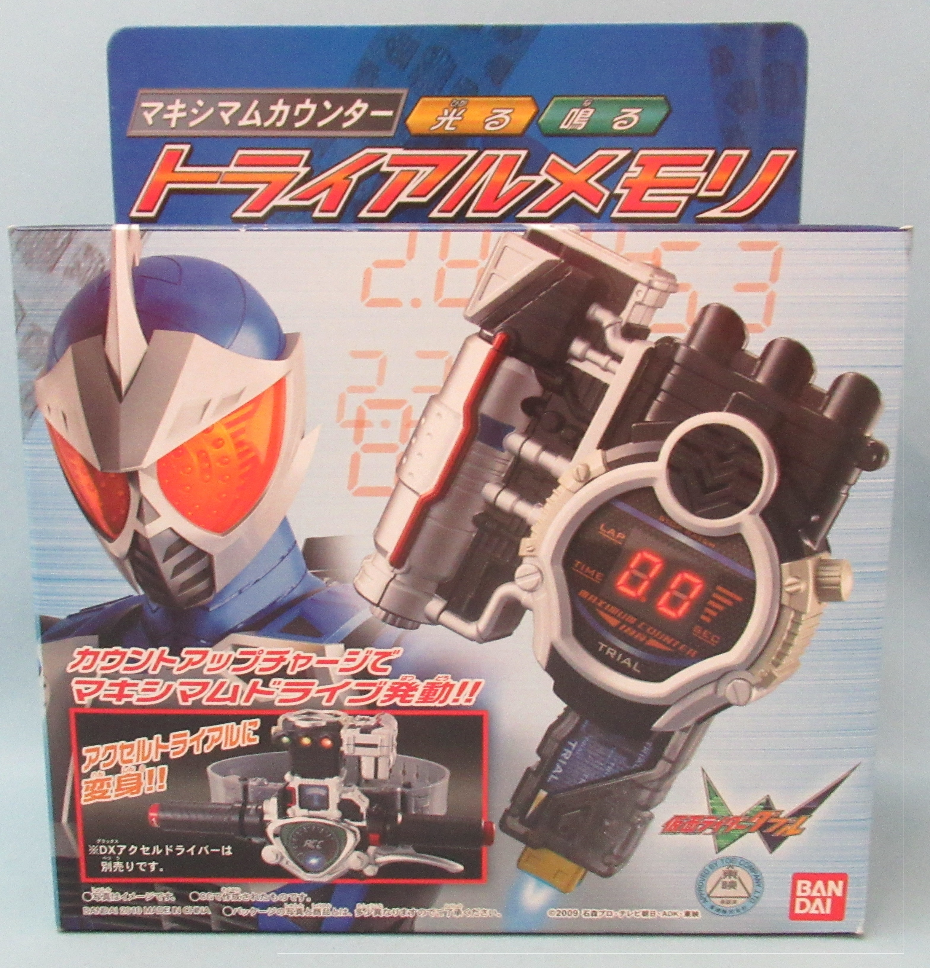 バンダイ 仮面ライダーW トライアルメモリ 新品 | kensysgas.com