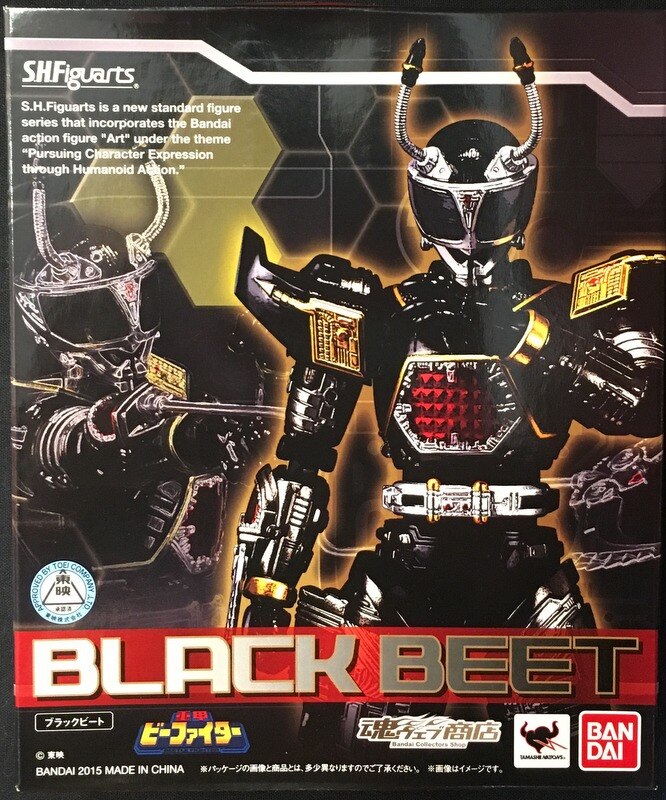 バンダイ S.H.Figuarts/重甲ビーファイター 【ブラックビート/BLACK BEAT】