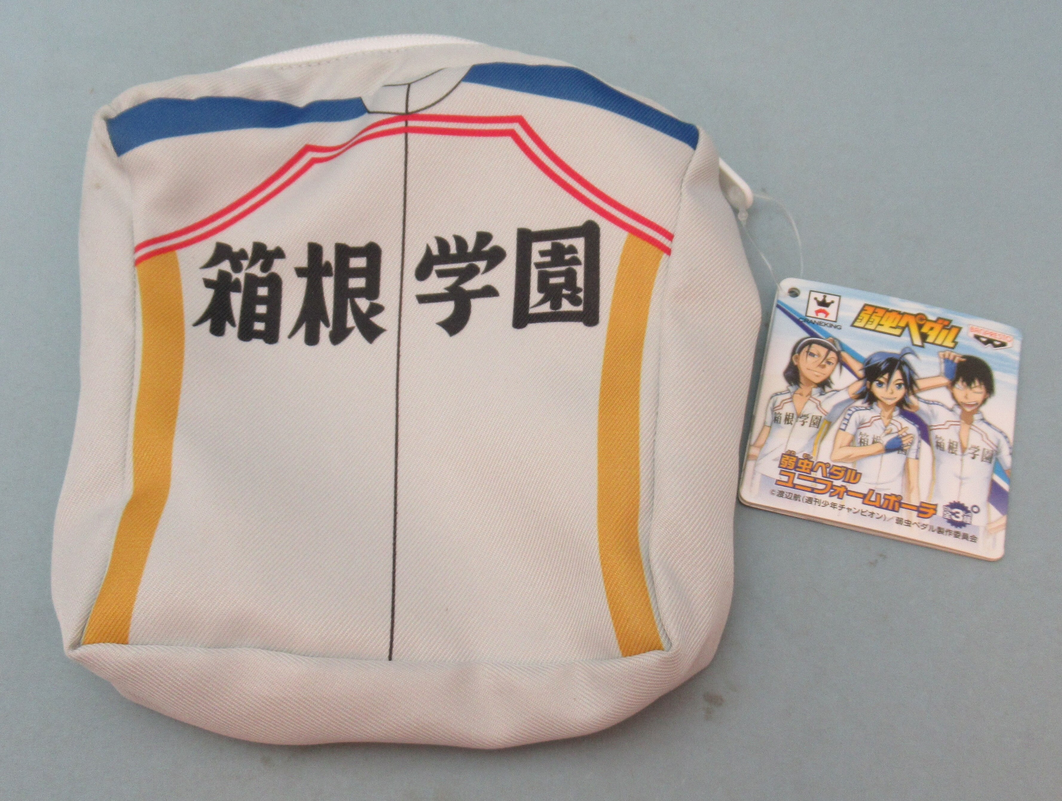 バンプレスト ユニフォームポーチ 弱虫ペダル 箱根学園 ユニフォームポーチ 弱虫ペダル まんだらけ Mandarake