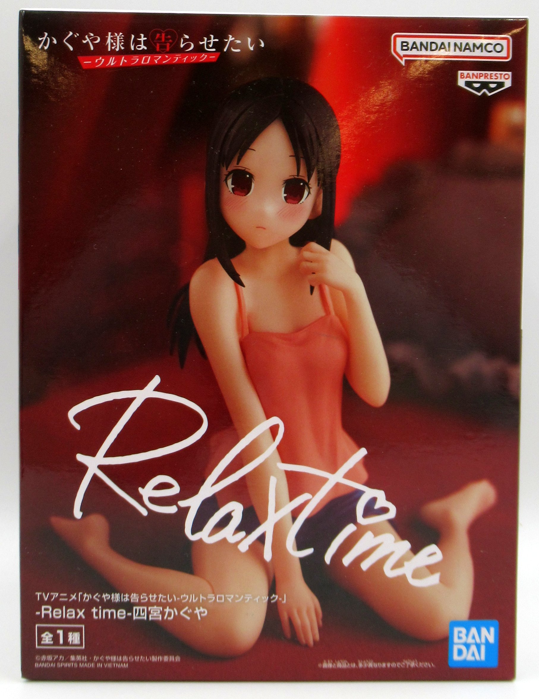 Kaguya-sama wa Kokurasetai: Ultra Romantic - Shinomiya Kaguya - Relax Time  (Bandai Spirits)