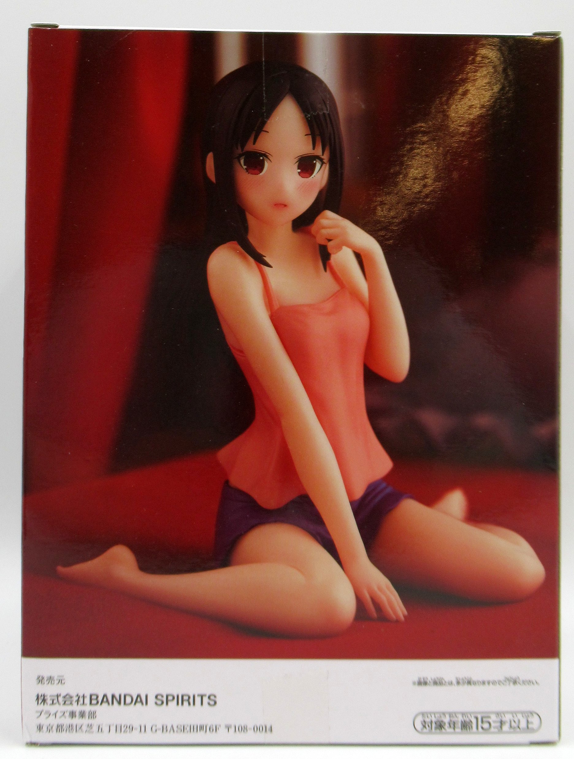 Kaguya-sama wa Kokurasetai: Ultra Romantic - Shinomiya Kaguya - Relax Time  (Bandai Spirits)