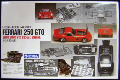 グンゼ産業 1/24 HIGH-TECH MODEL フェラーリ250GTOコンペティション