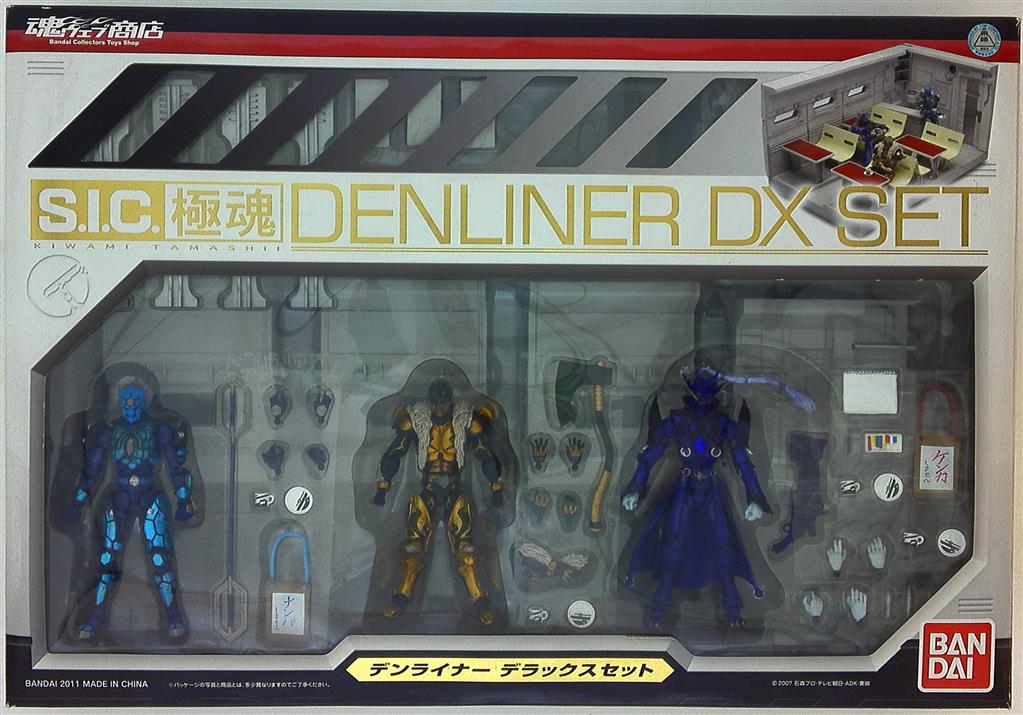 S.I.C.極魂DENLINER DX SET 魂ウェブ商店限定 新品未開封品