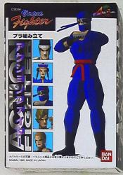 アクションファイター