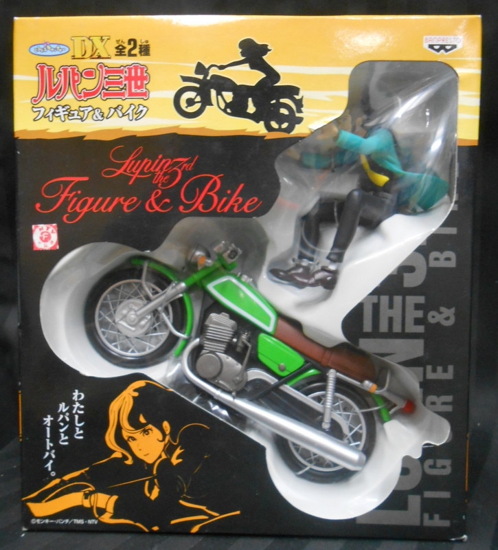 lupin bike