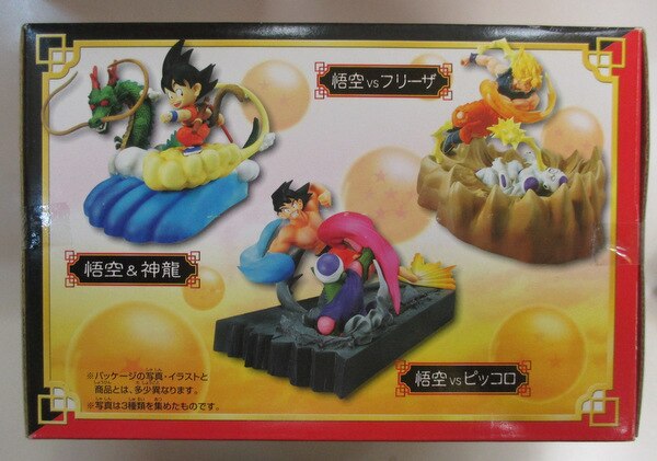 最安値に挑戦 ソフビネットシリーズ ドラゴンボールz 悟空vsフリーザ メガハウス 新品 大注目