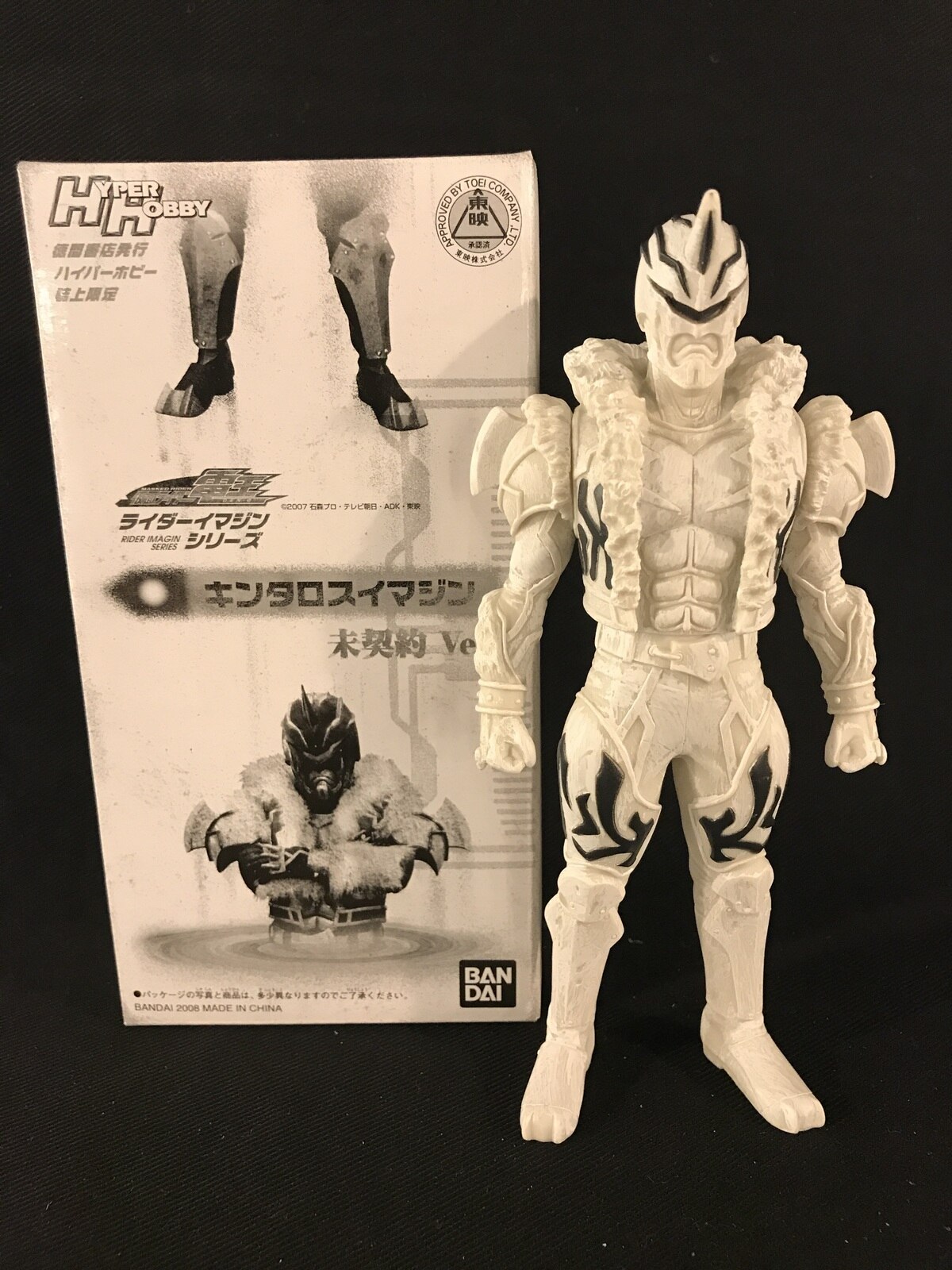 仮面ライダー怪人シリーズ キンタロスイマジン(砂ver) - 特撮