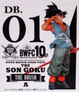 アミューズメント一番くじ ドラゴンボール超 BWFC 造形天下一武道会3 01 A賞 孫悟空 THE BRUSH