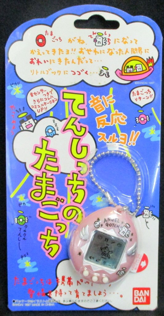 バンダイ てんしっちのたまごっち パールピンク まんだらけ Mandarake