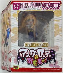 Asta Lotte Toy